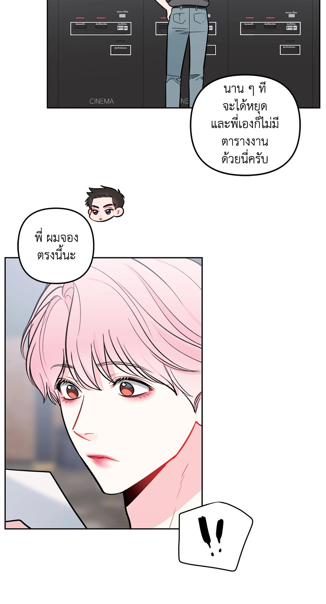หน้า 38