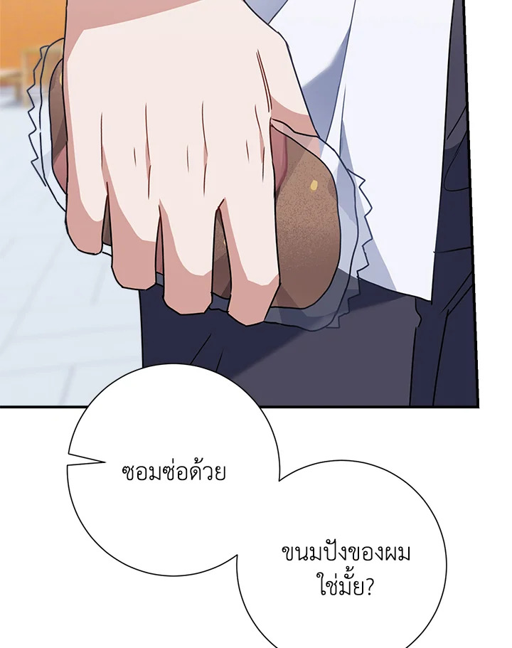 หน้า 99