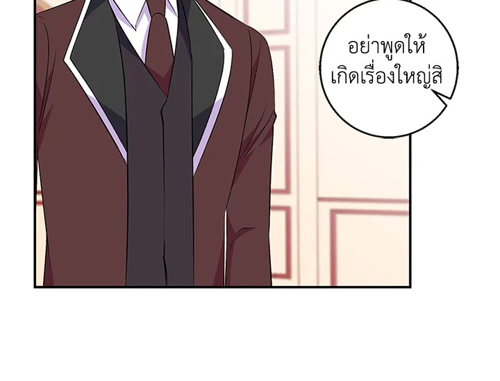 หน้า 86