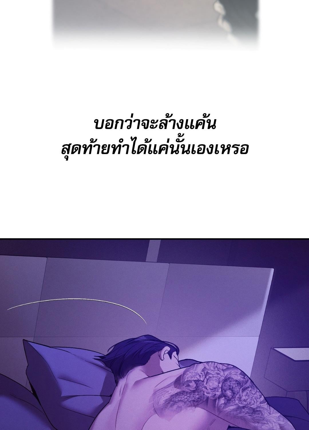 หน้า 87
