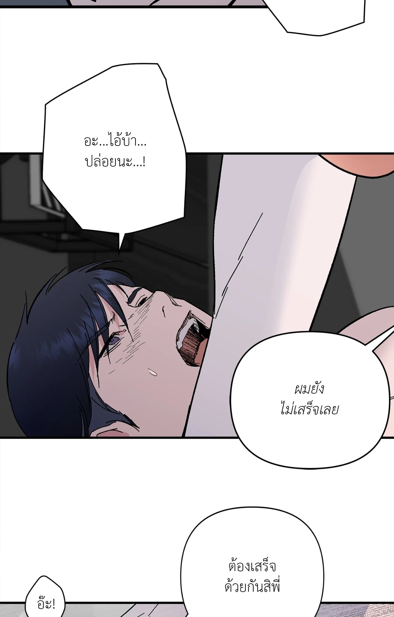 หน้า 67