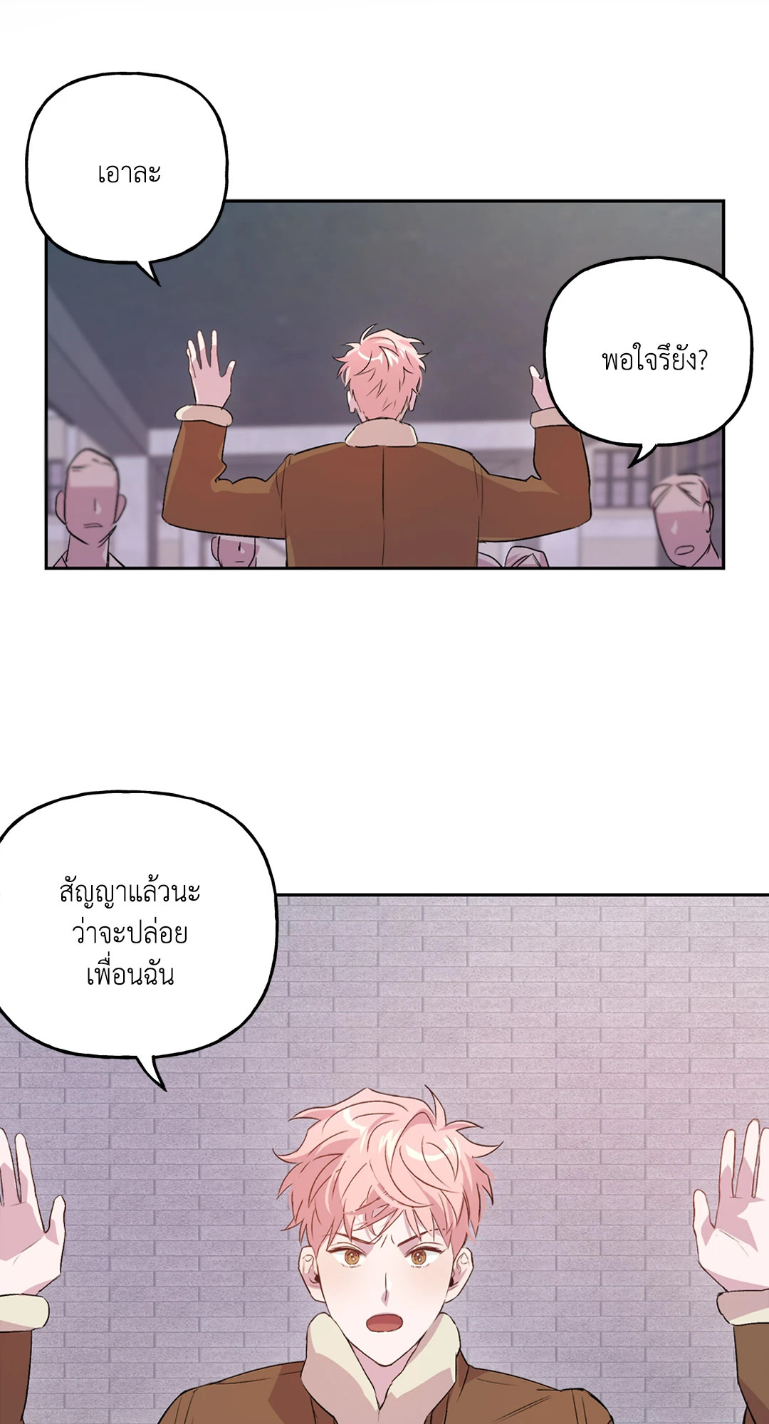 หน้า 45