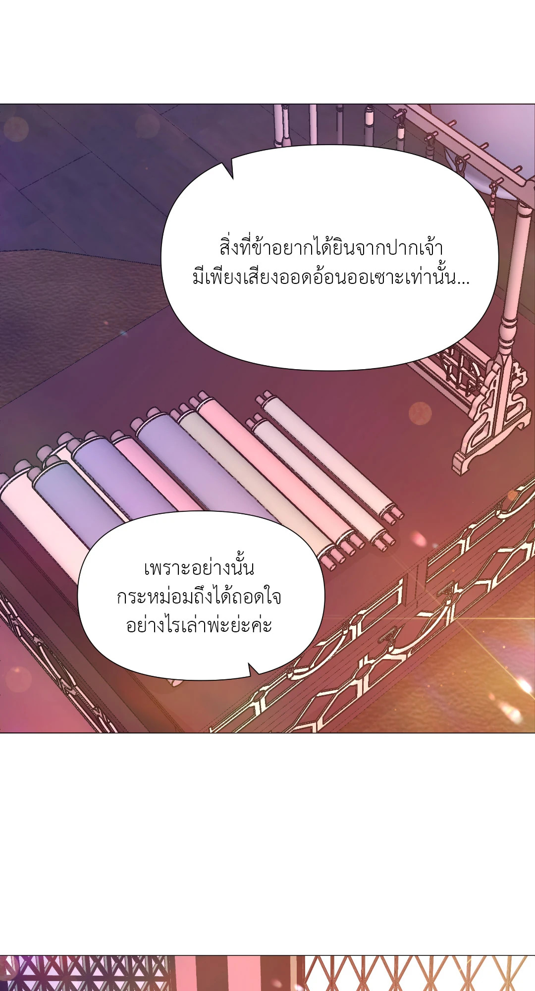 หน้า 70