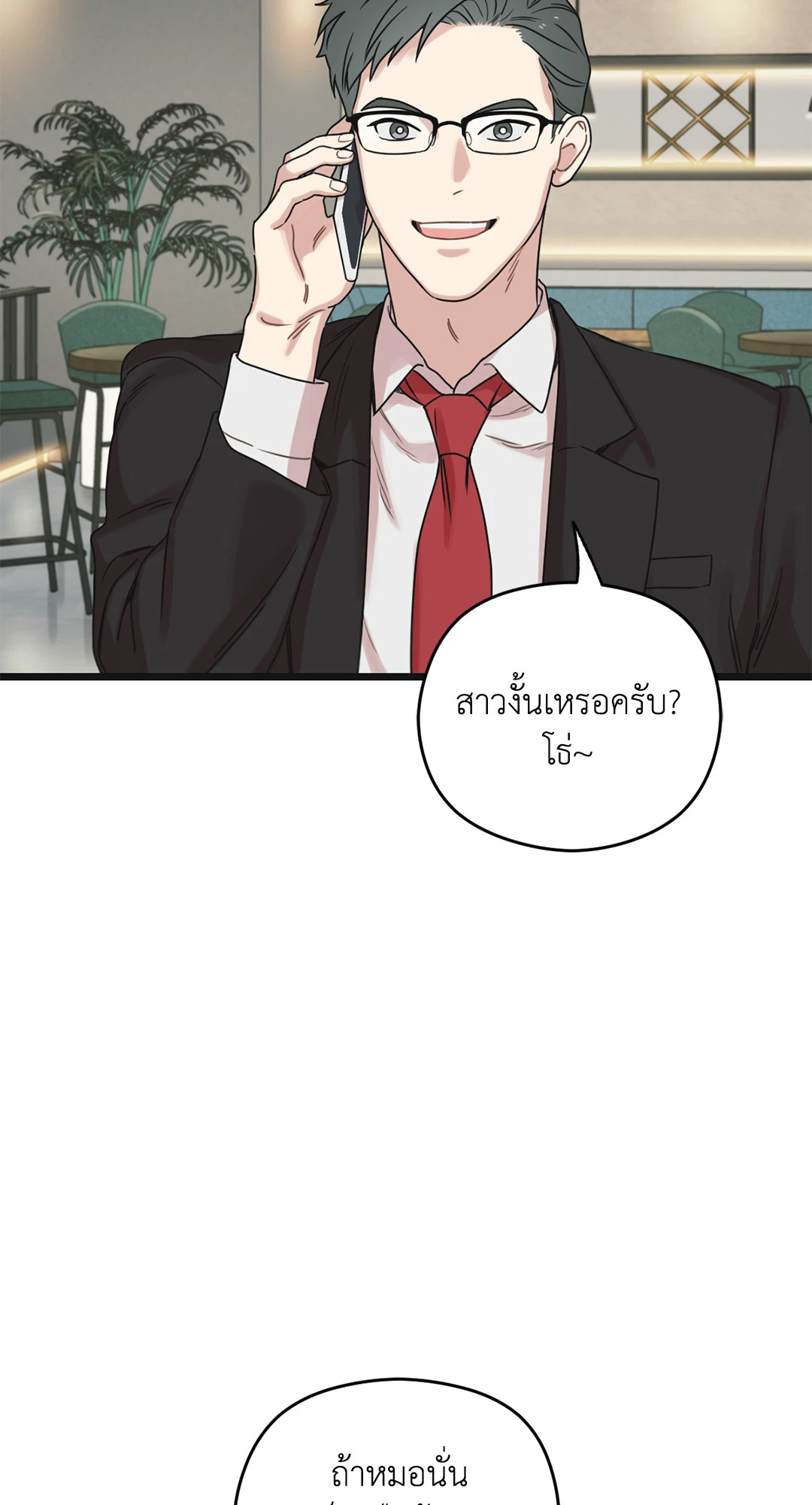 หน้า 94