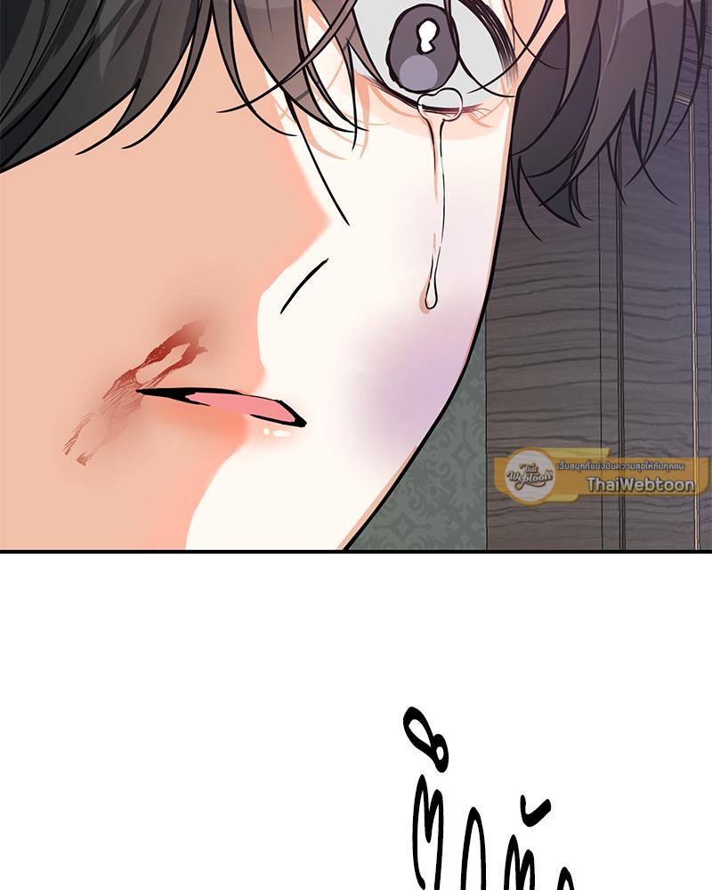 หน้า 75