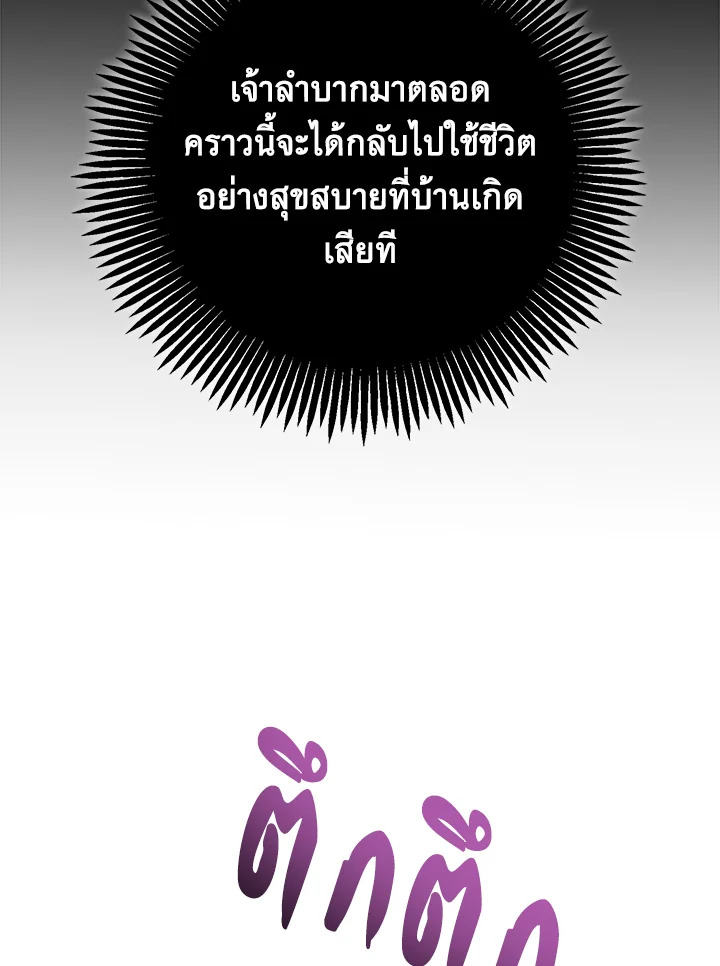 หน้า 104