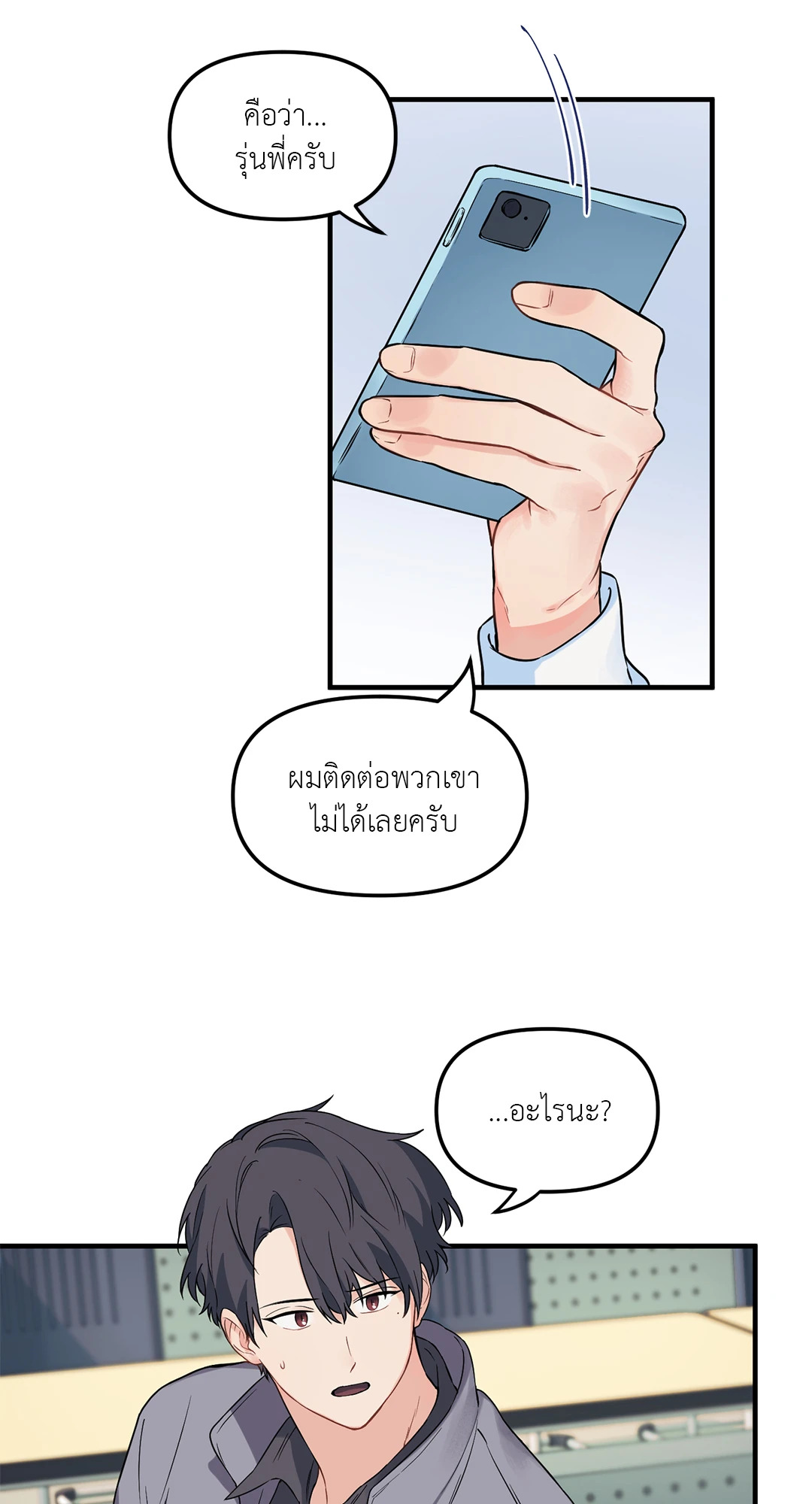หน้า 61