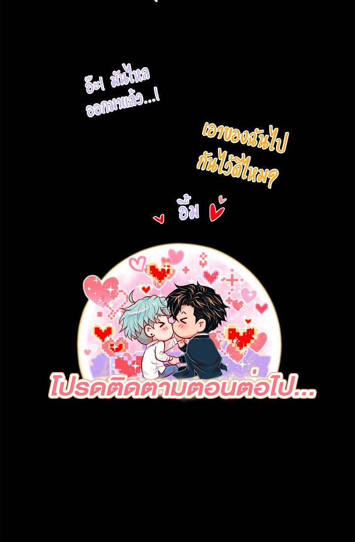 หน้า 61