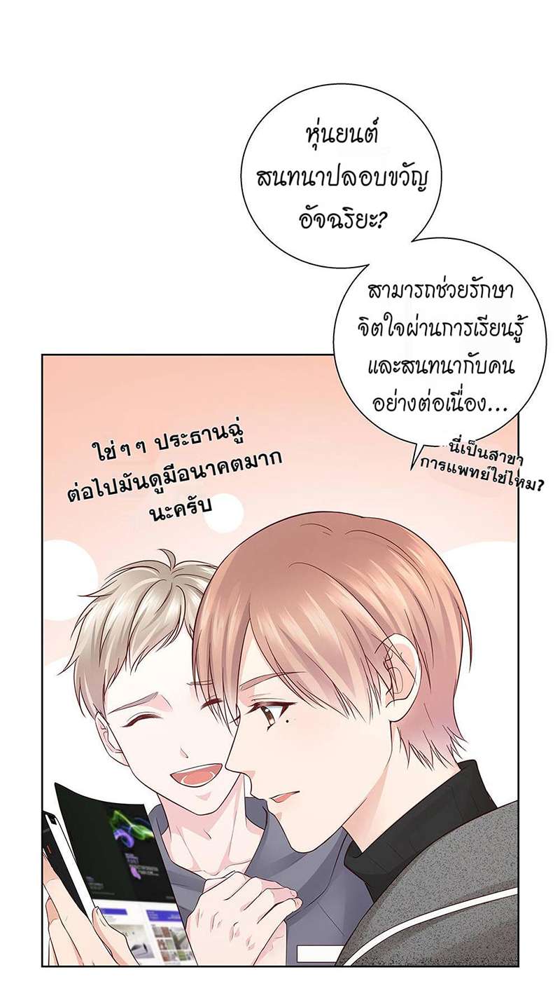 หน้า 53