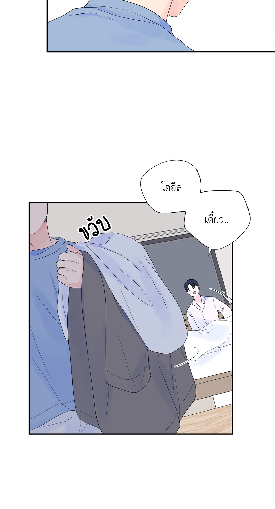 หน้า 24