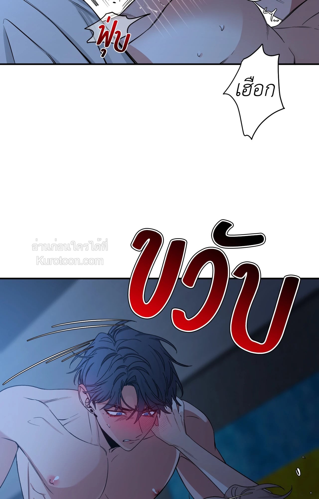 หน้า 49