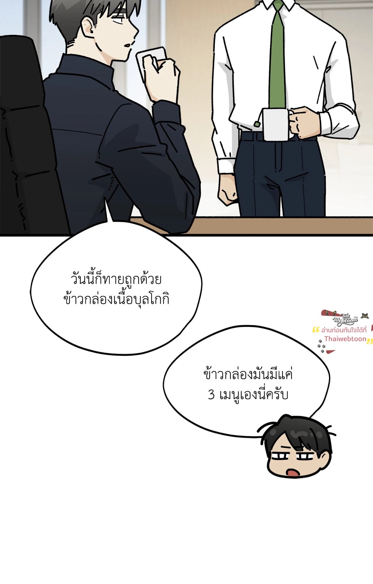 หน้า 56
