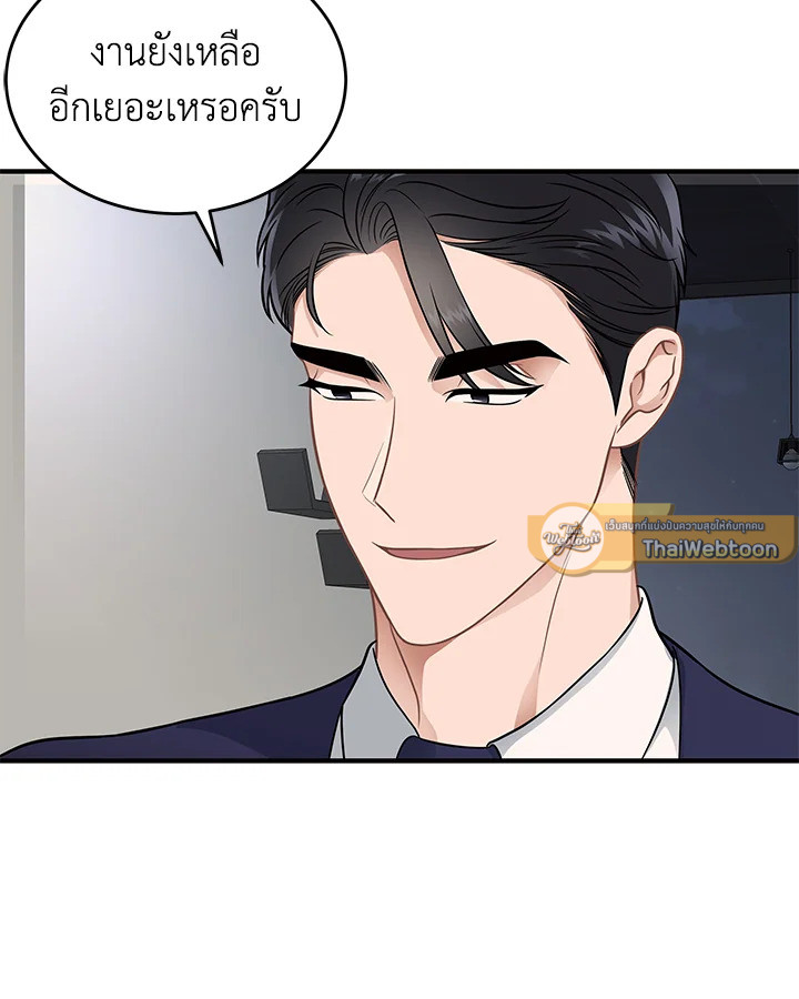 หน้า 49