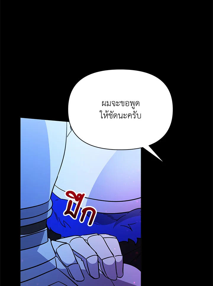 หน้า 100