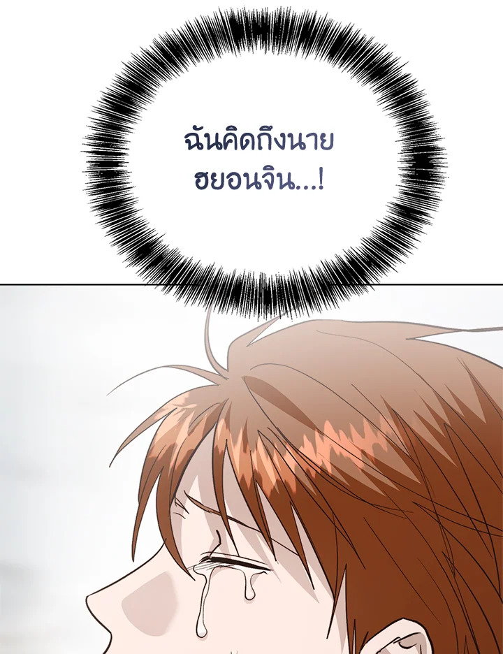 หน้า 120