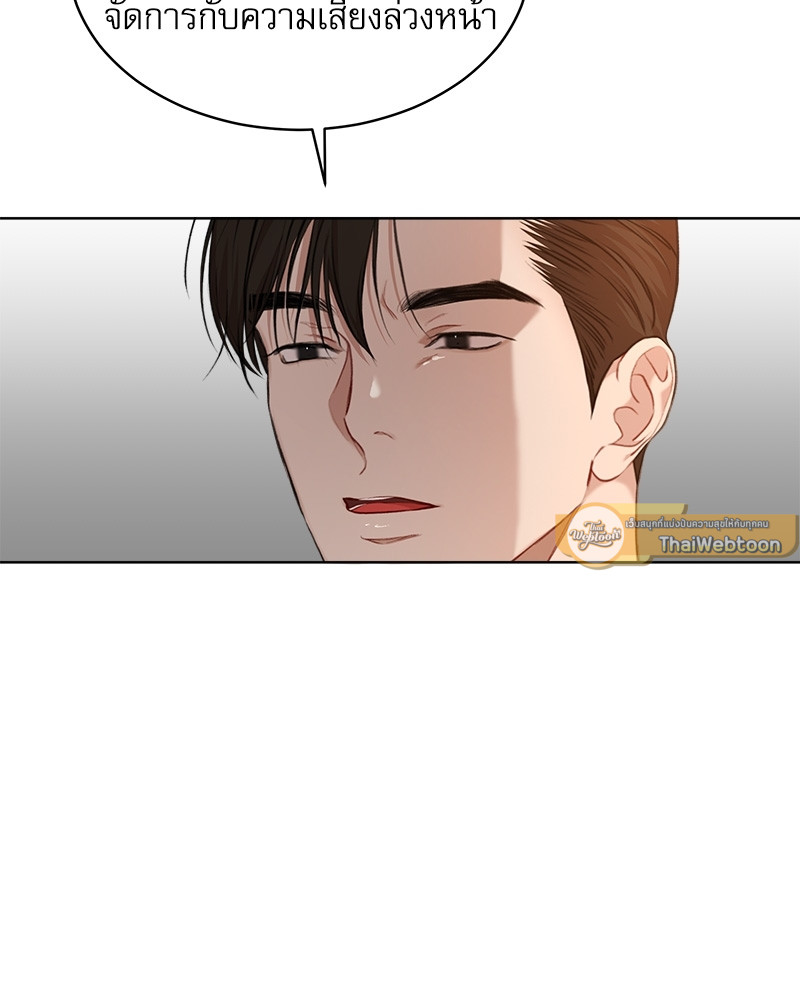 หน้า 79