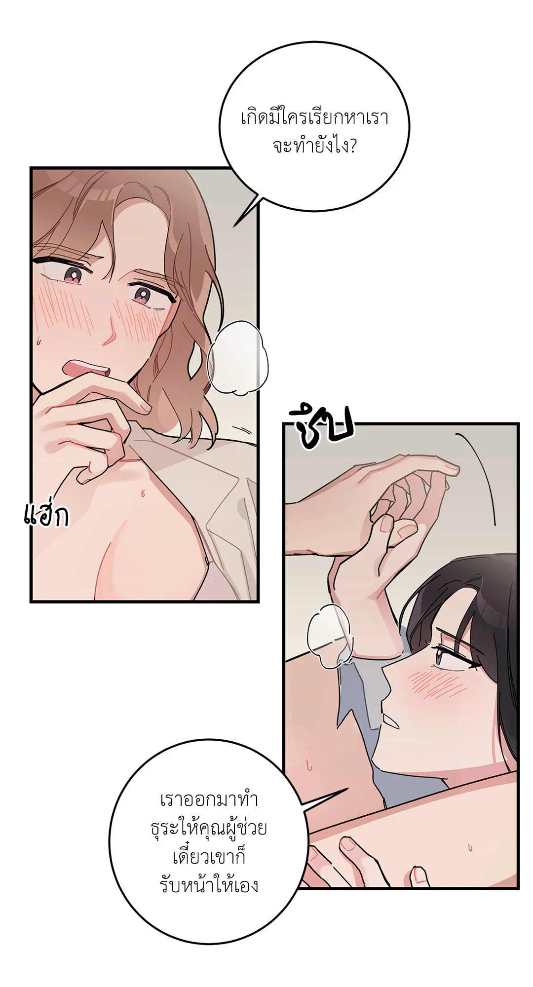 หน้า 43