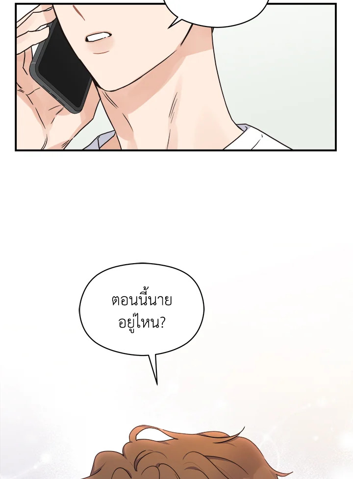 หน้า 86