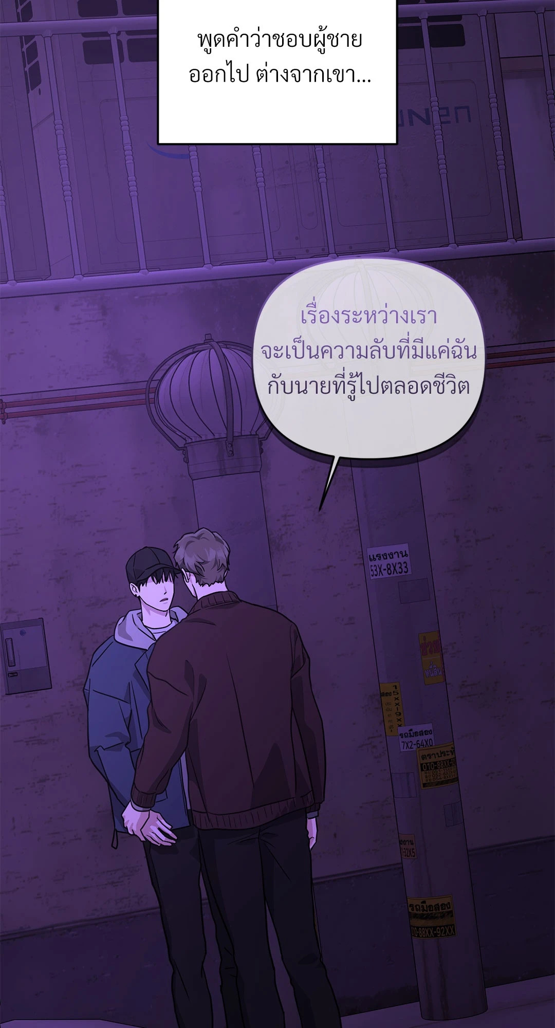 หน้า 66
