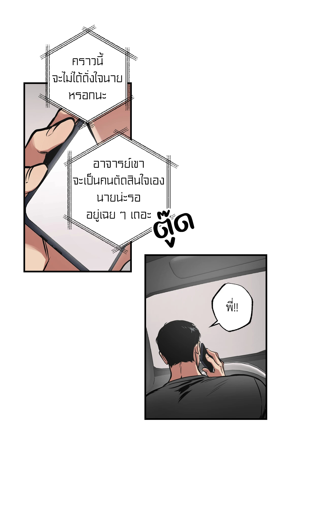 หน้า 29