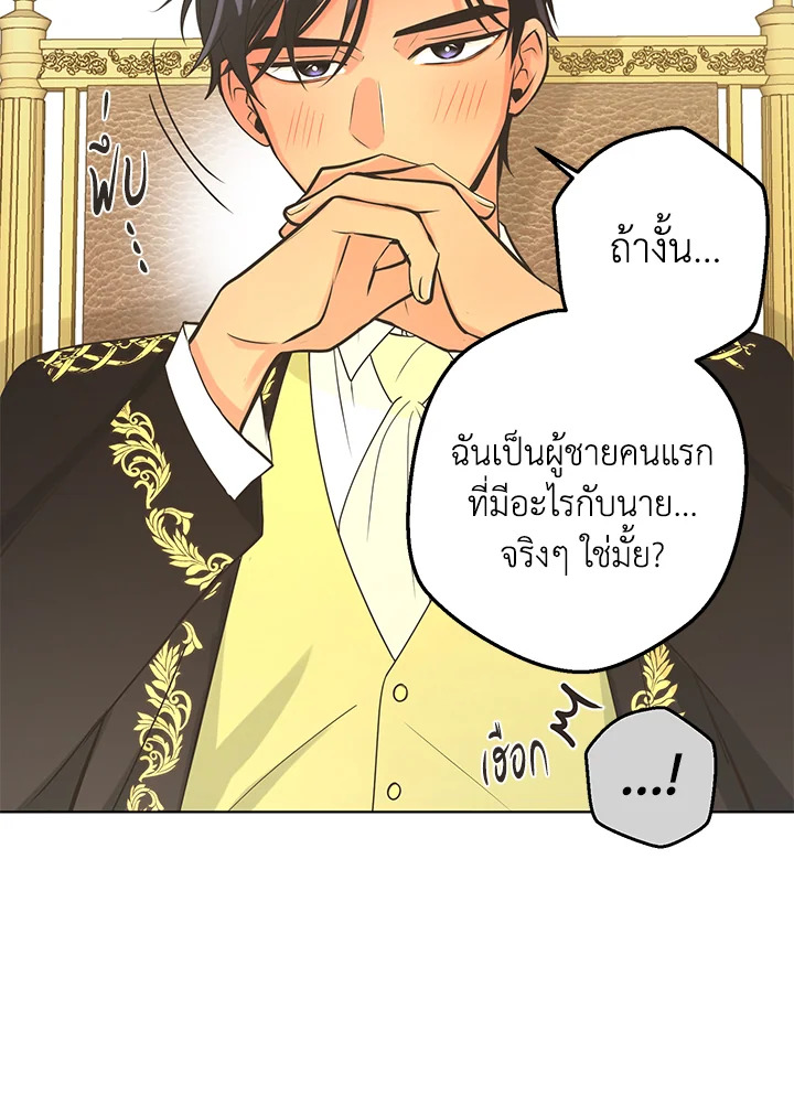 หน้า 69
