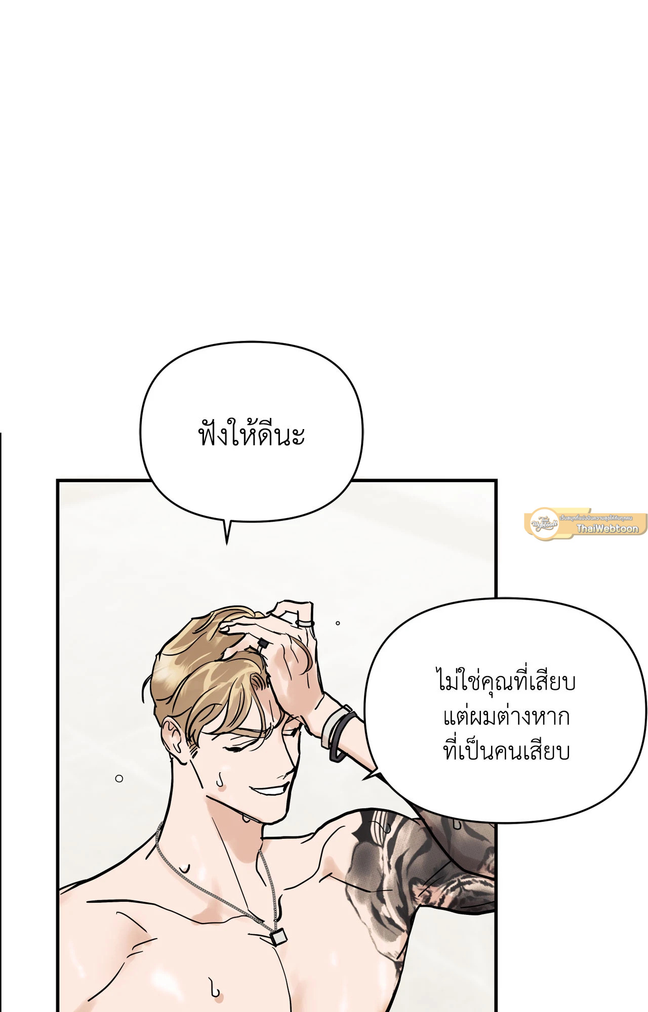 หน้า 82