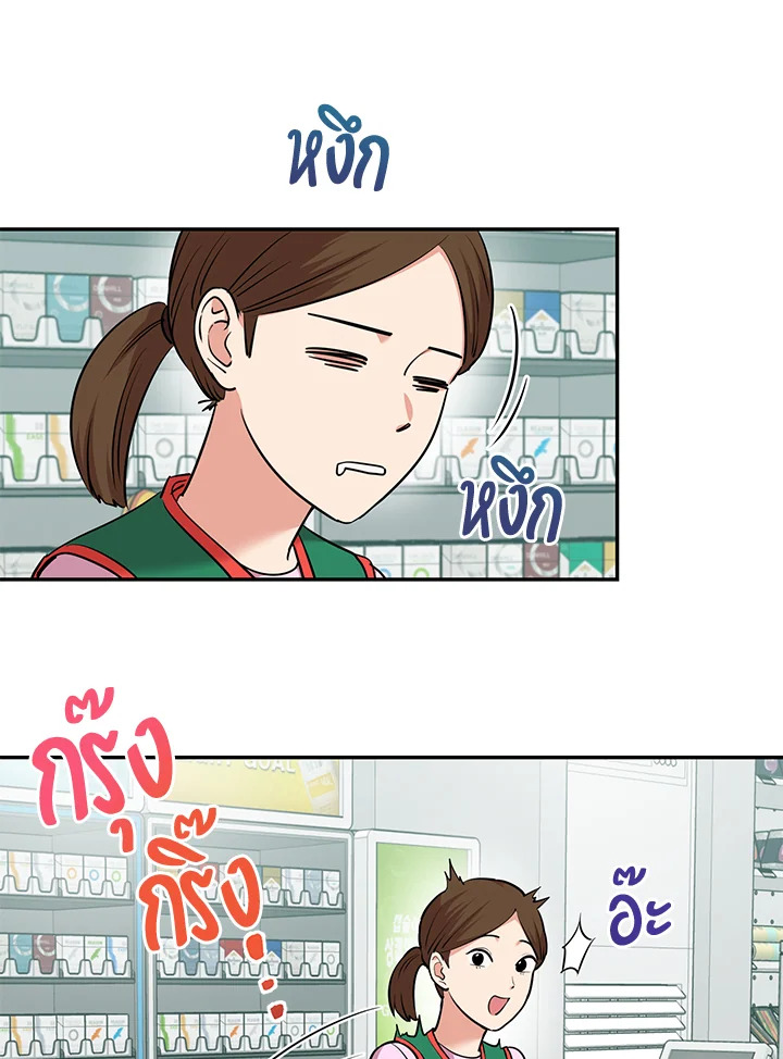 หน้า 69
