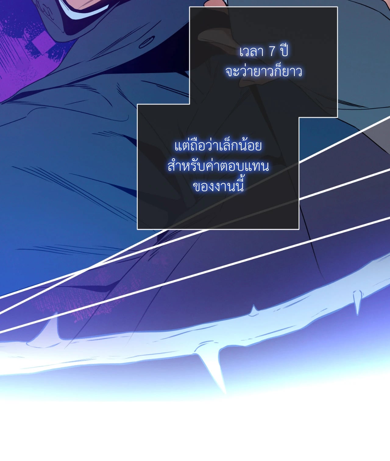หน้า 57