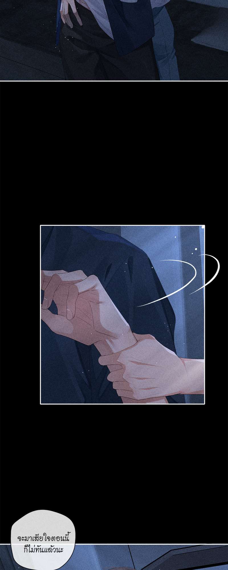 หน้า 29