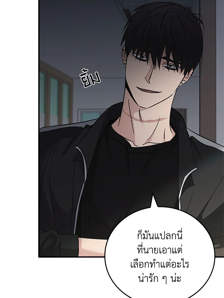 หน้า 75