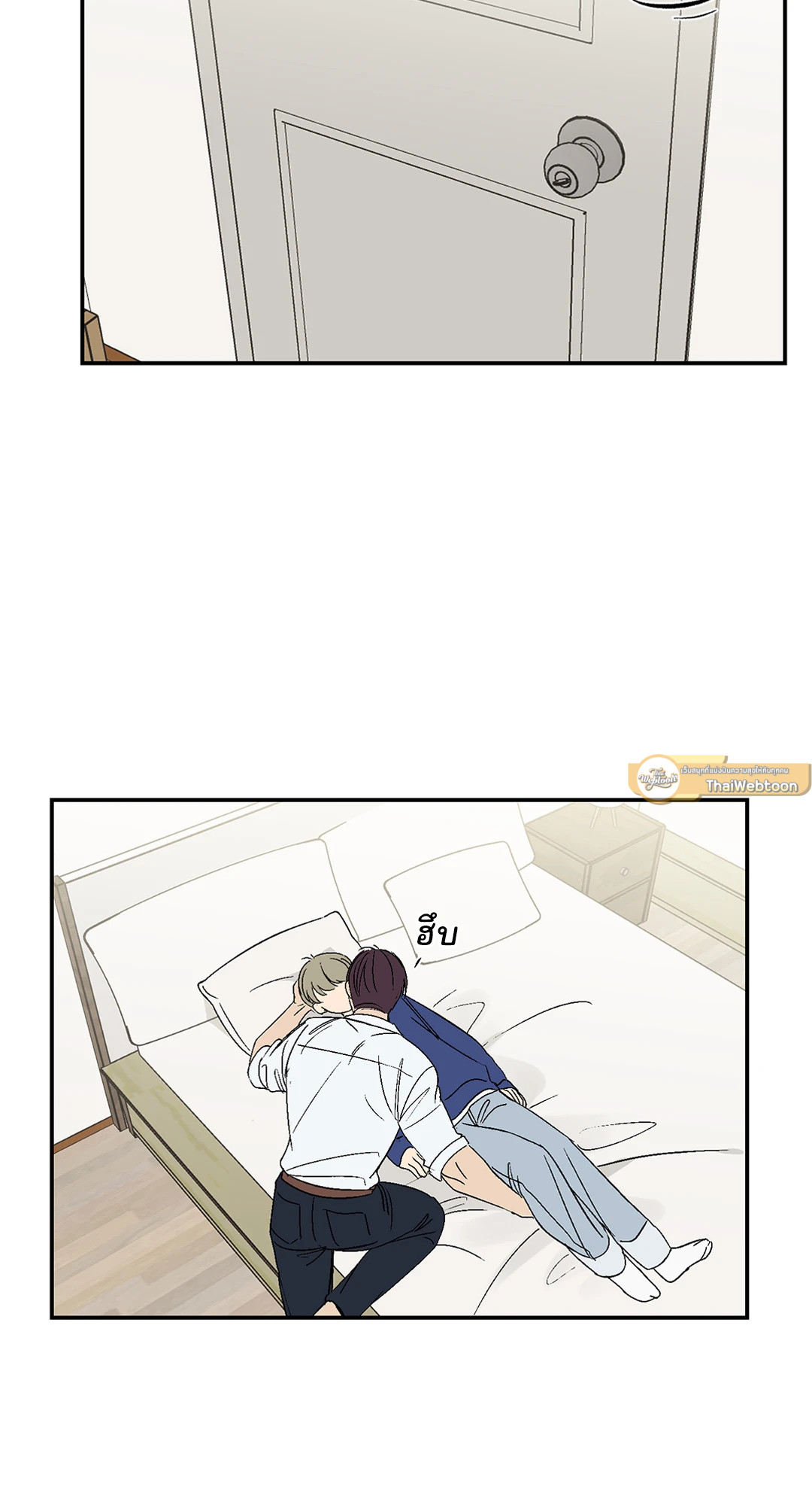 หน้า 23