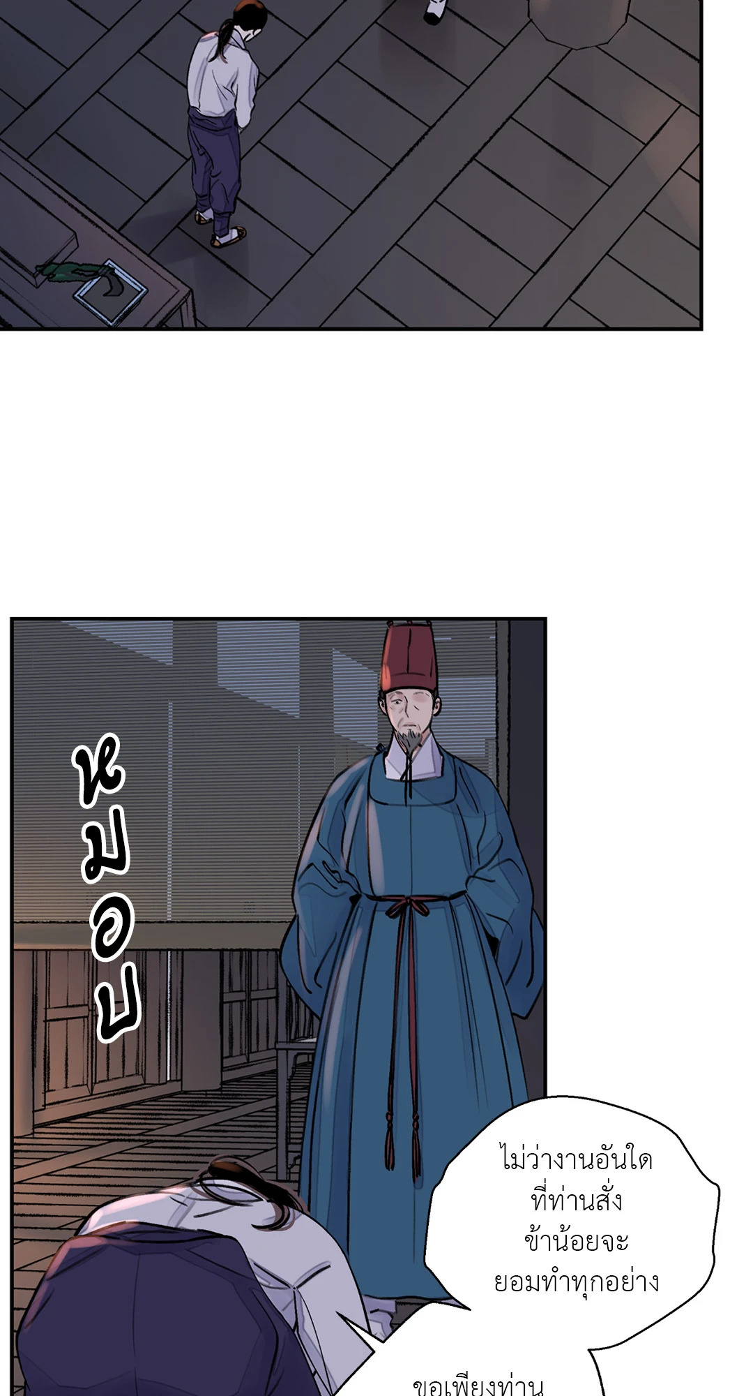หน้า 58