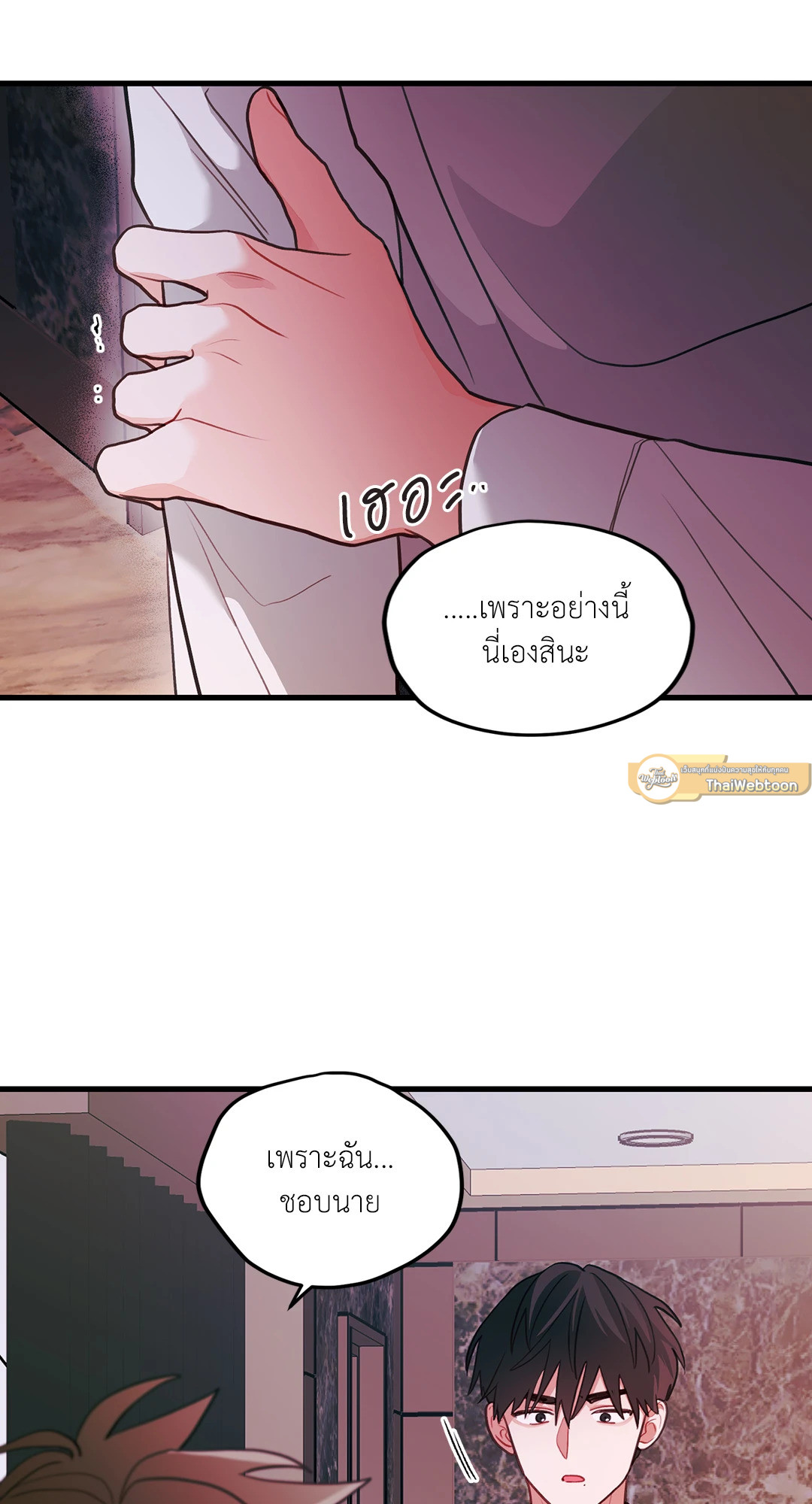 หน้า 58