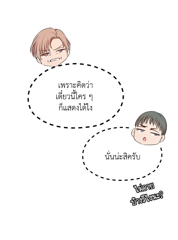 หน้า 69