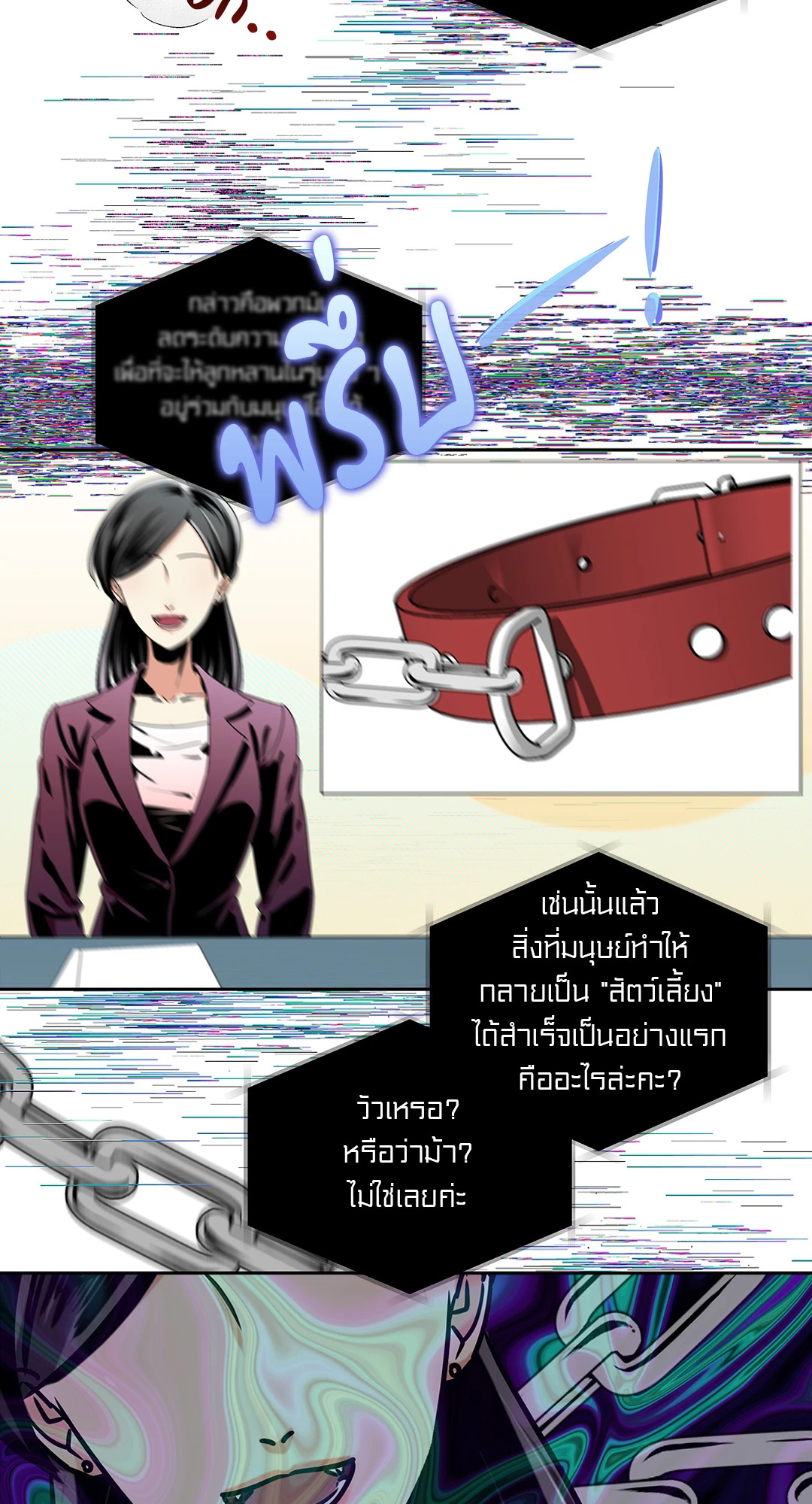 หน้า 49