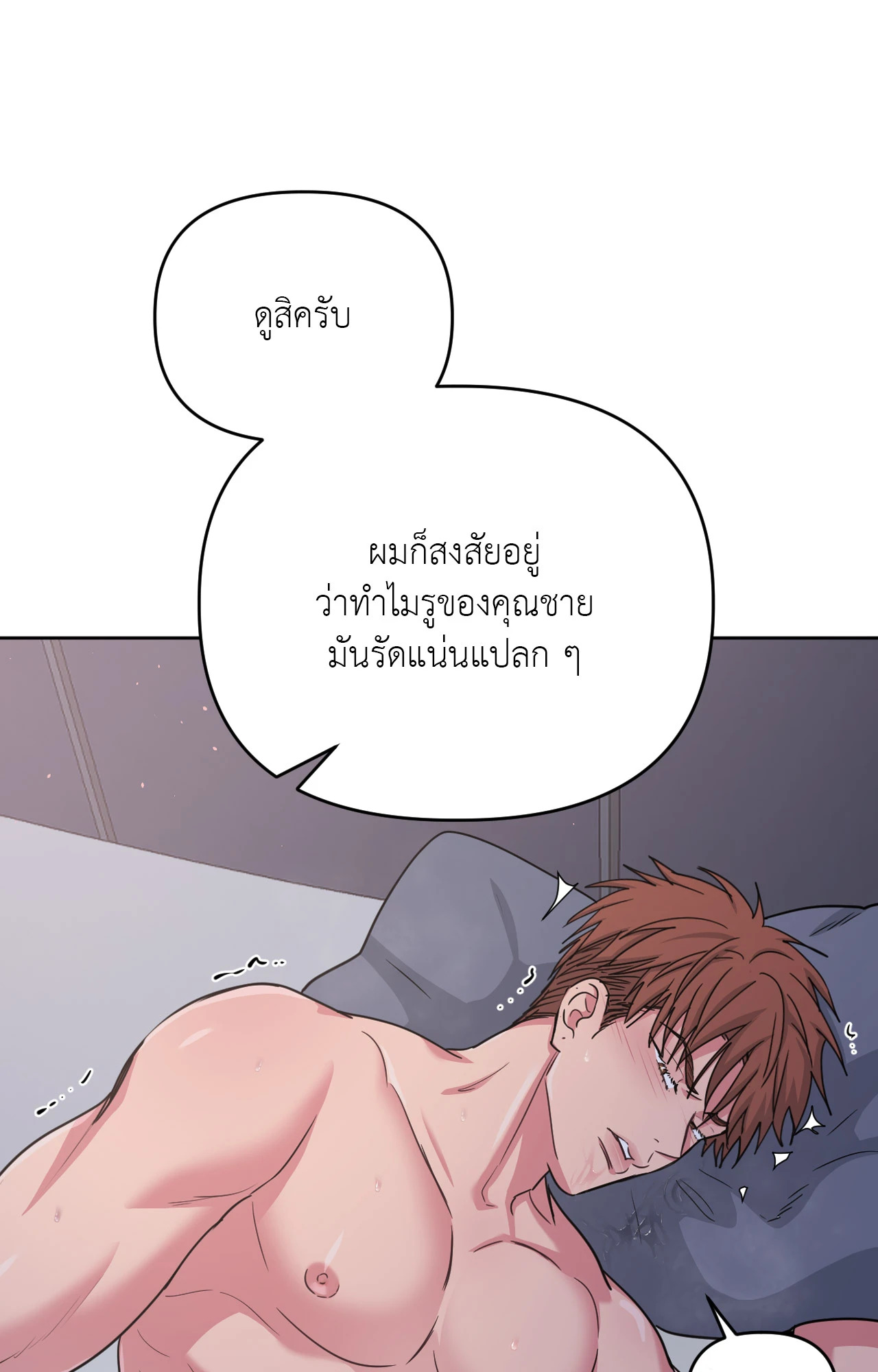หน้า 57