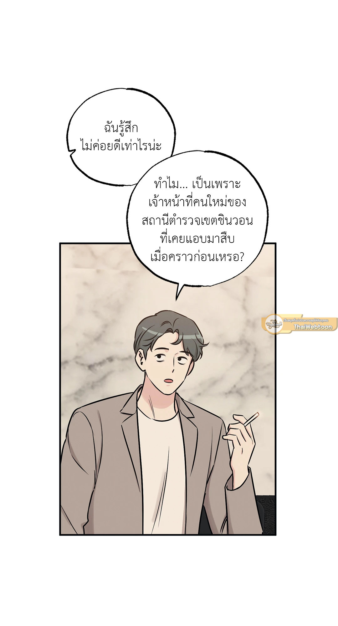หน้า 33