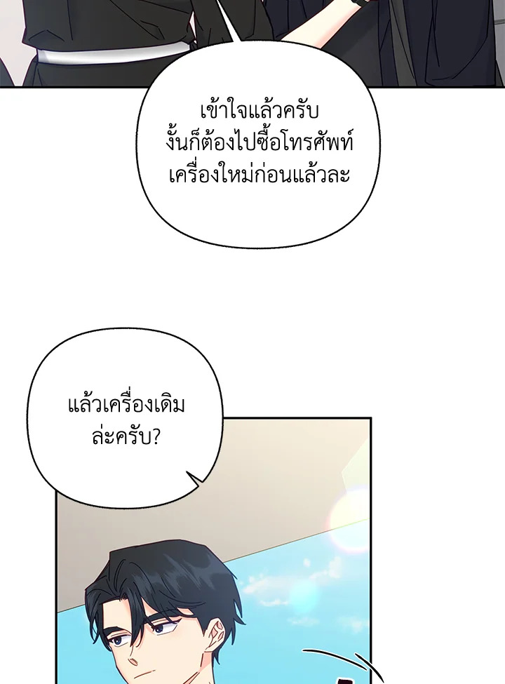 หน้า 67