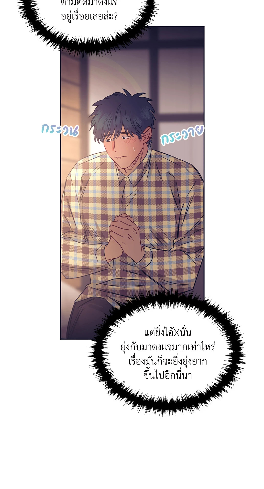 หน้า 59