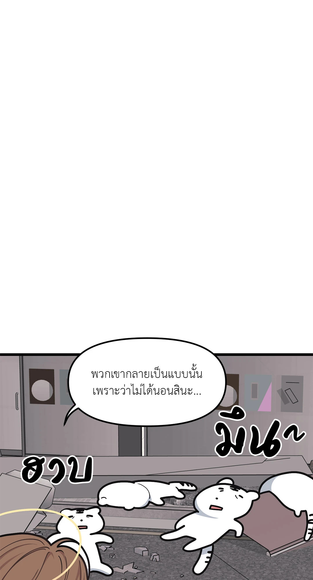 หน้า 34