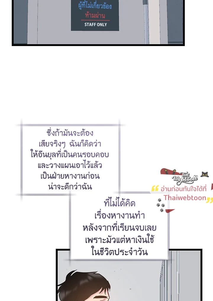 หน้า 69