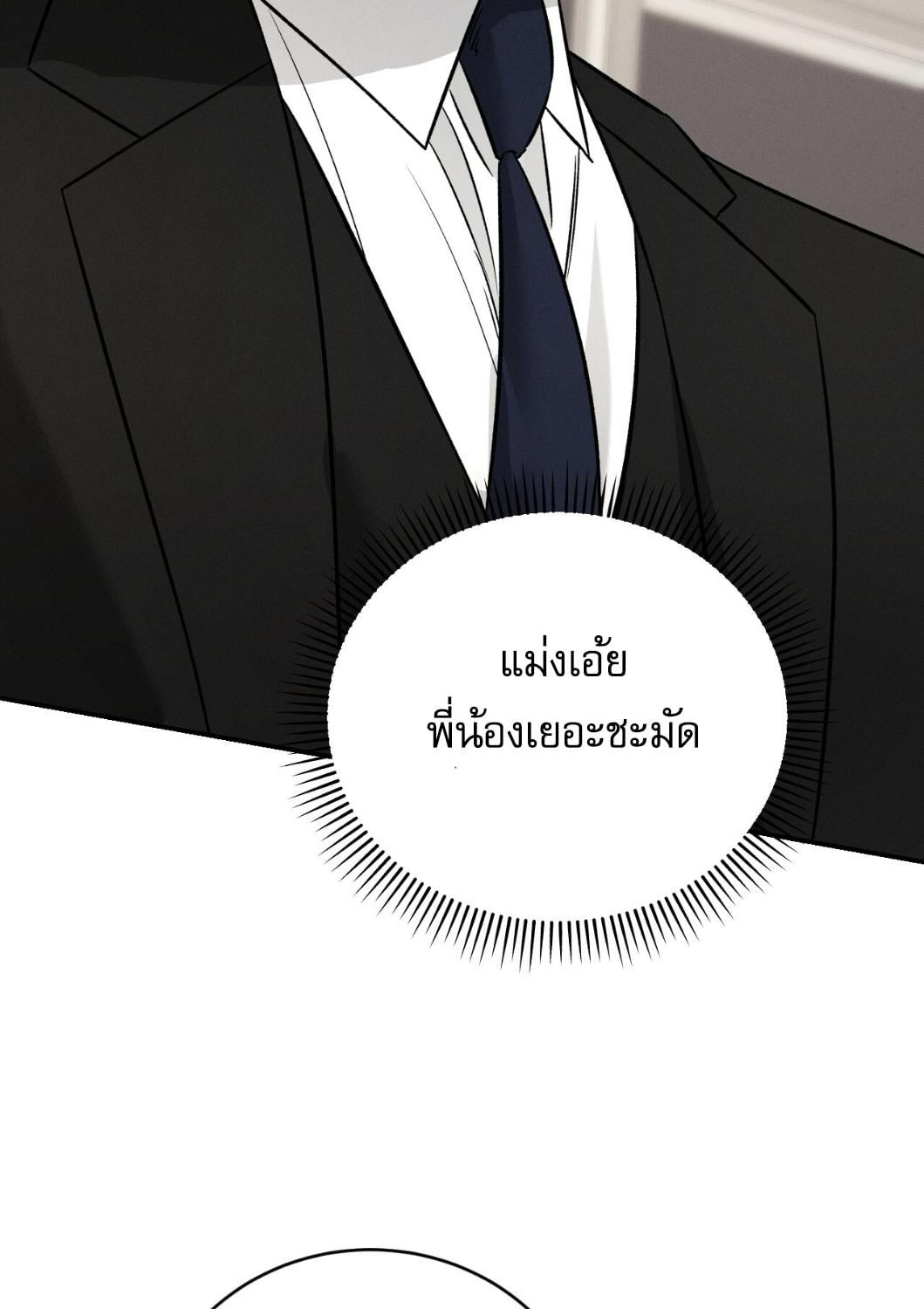 หน้า 111