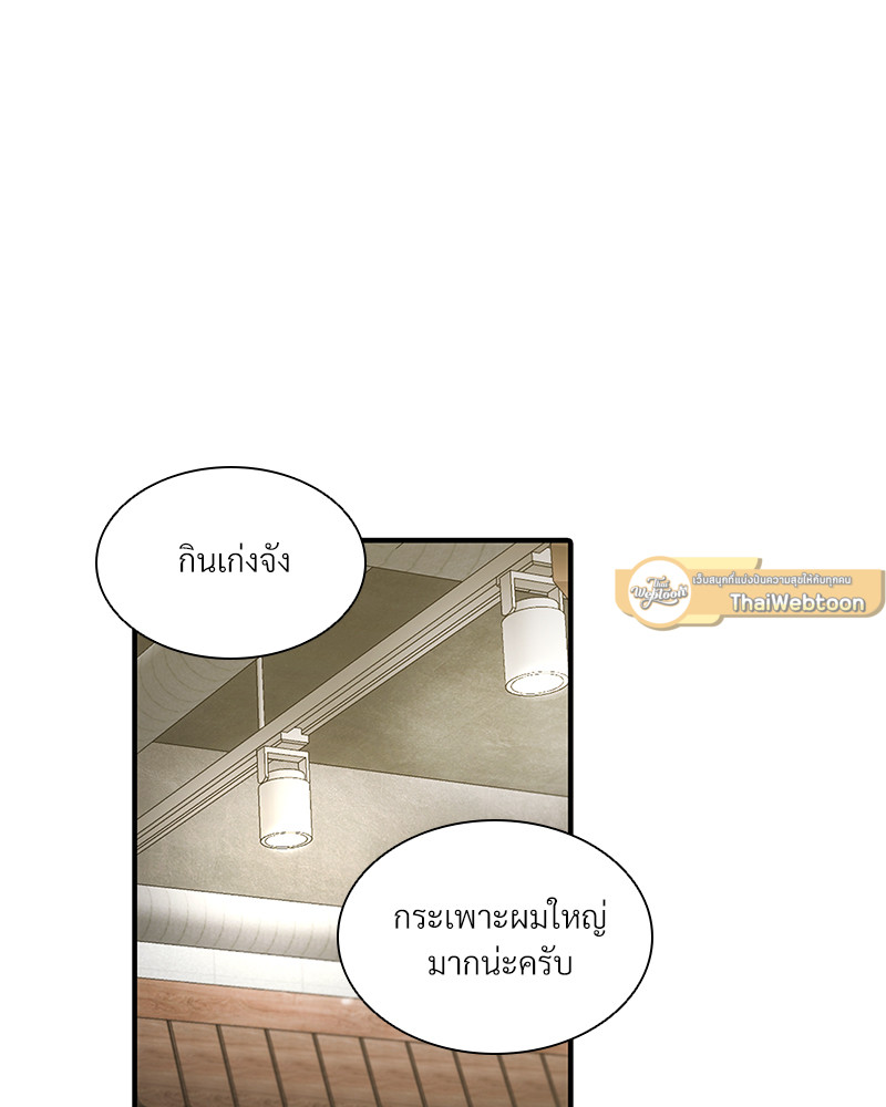 หน้า 71