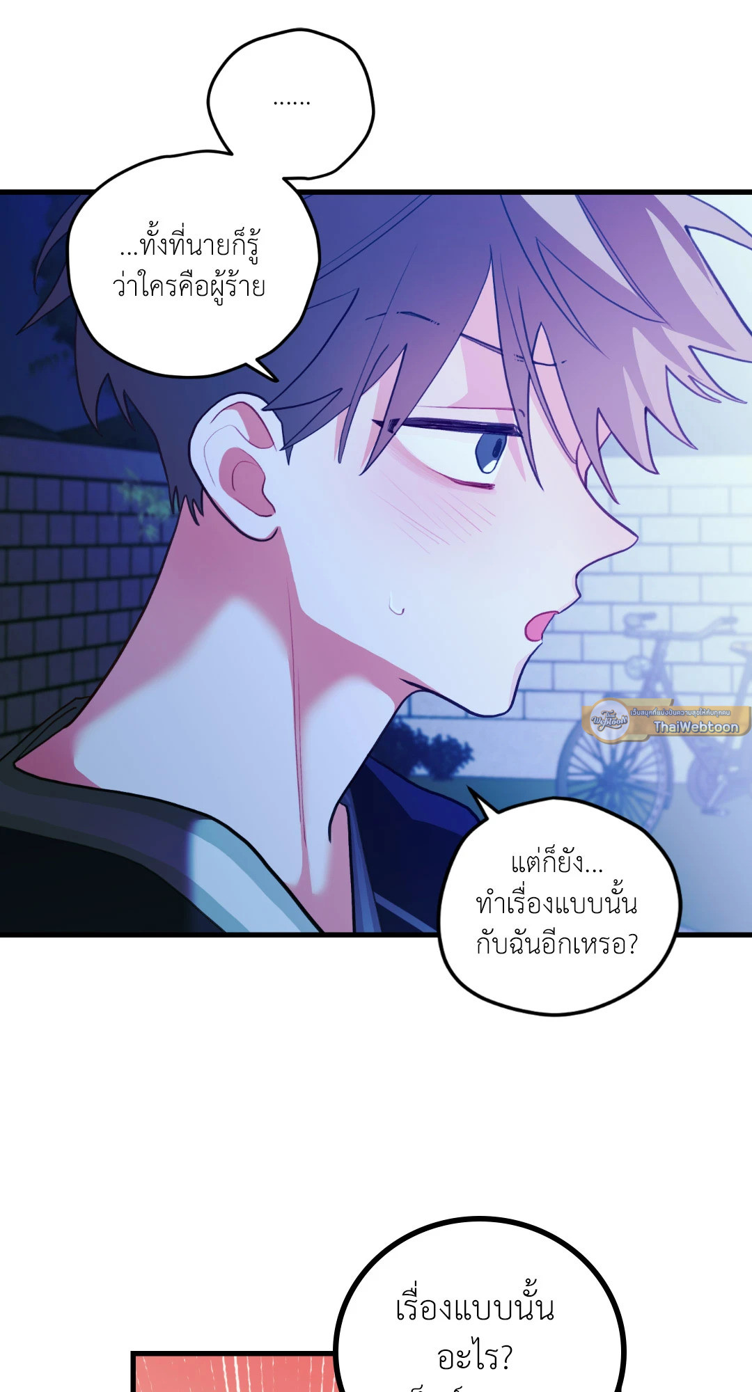 หน้า 33