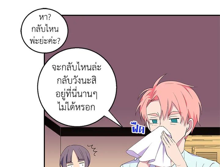หน้า 96
