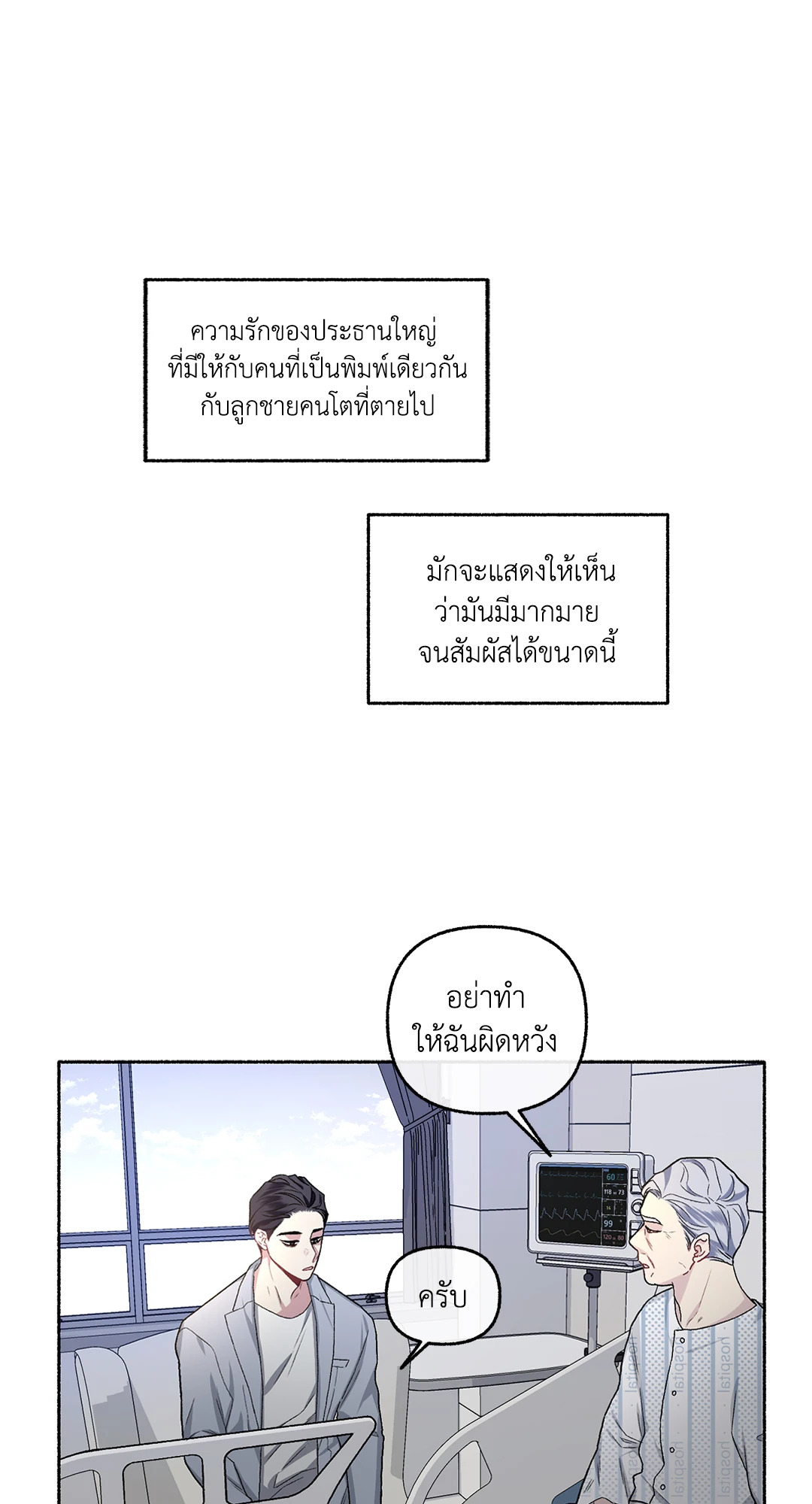 หน้า 33