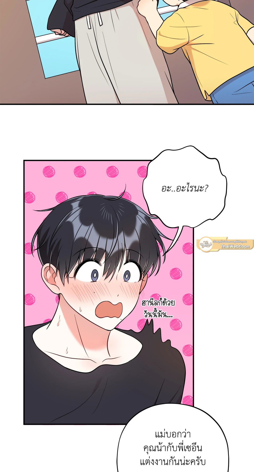 หน้า 33