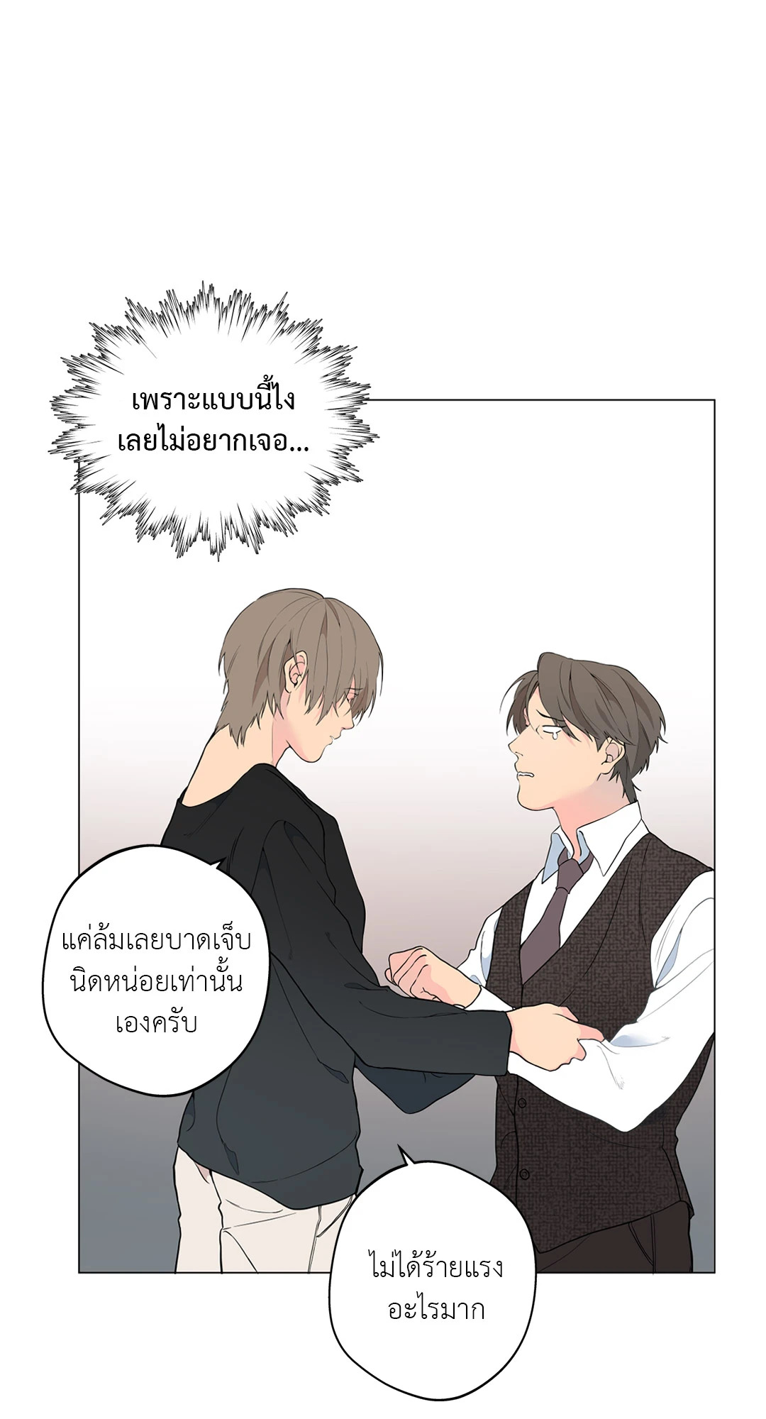 หน้า 70