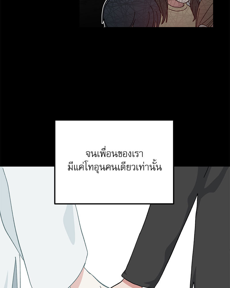 หน้า 81