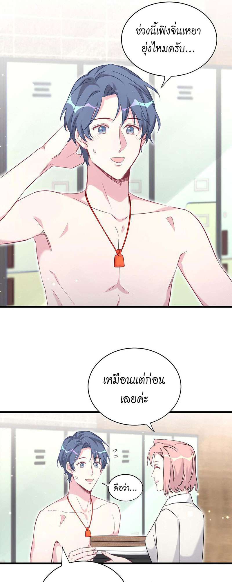 หน้า 16